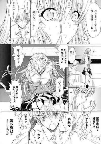 [Kino Hitoshi] Mugen Kantsuu ~Kinojin Best Selection~