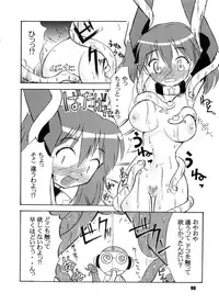 (C73) [RPG COMPANY 2 (BACH)] B Lunch Moriawase (Various)
