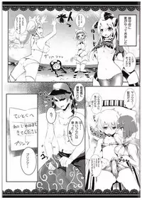 (C88) [megalodon (Mezashi Gohan)] Prinz datte Dekirumon! (Kantai Collection -KanColle-)