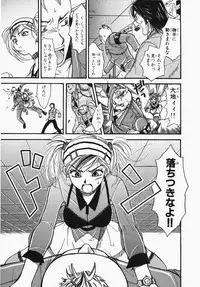 [Ooshima Towa] Towa-Can