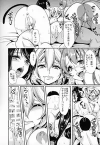 Boku no Isekai Harem Neko Neko Dai Harem 8P Hen