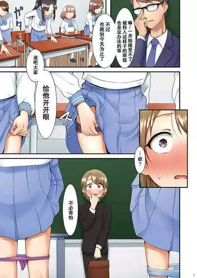 Hokuro Ryuseigun Second