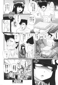 COMIC Aun 2010-11