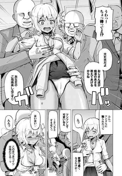 COMIC BAVEL 2020-06