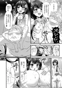 [Anthology] Tama to Nadeshiko [Digital]