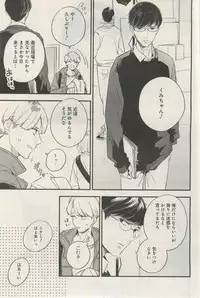 GATEAU 2015-03