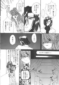 [Kiki Ryu] Kindan Shimai - Forbidden Sisters