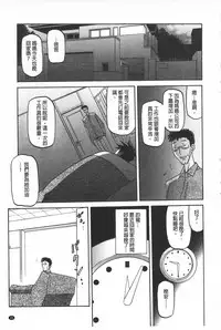 [Sanbun Kyoden] Fuyu no Ajisai [Chinese]