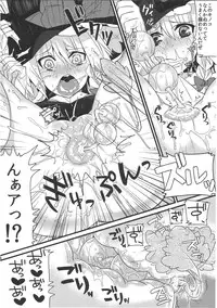 (C81) [Narumiya (Narumiya)] Tama Tama Shippo (Touhou Project)