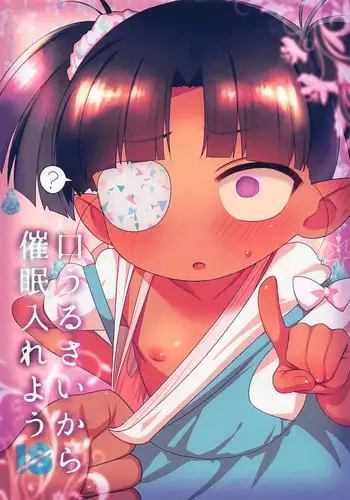 無人島にショタとお姉さんが流れ着いたら子作りくらいしかやる事は無い