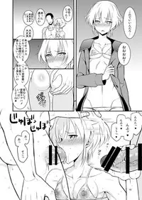 [Kai.Tenchou (Murai G)] coupling+ (Buddy Complex) [Digital]