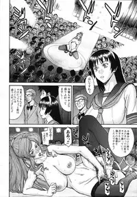 COMIC MUJIN 2012-03