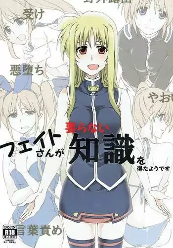性感操作でハメハメハーレム！〜全身がクリクリみたいなのぉ！ 1
