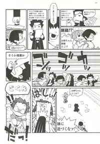 BugBug 2001-10