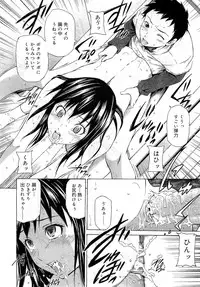 COMIC RiN 2010-11