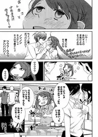 Hero's Secret ch [1 - 12]