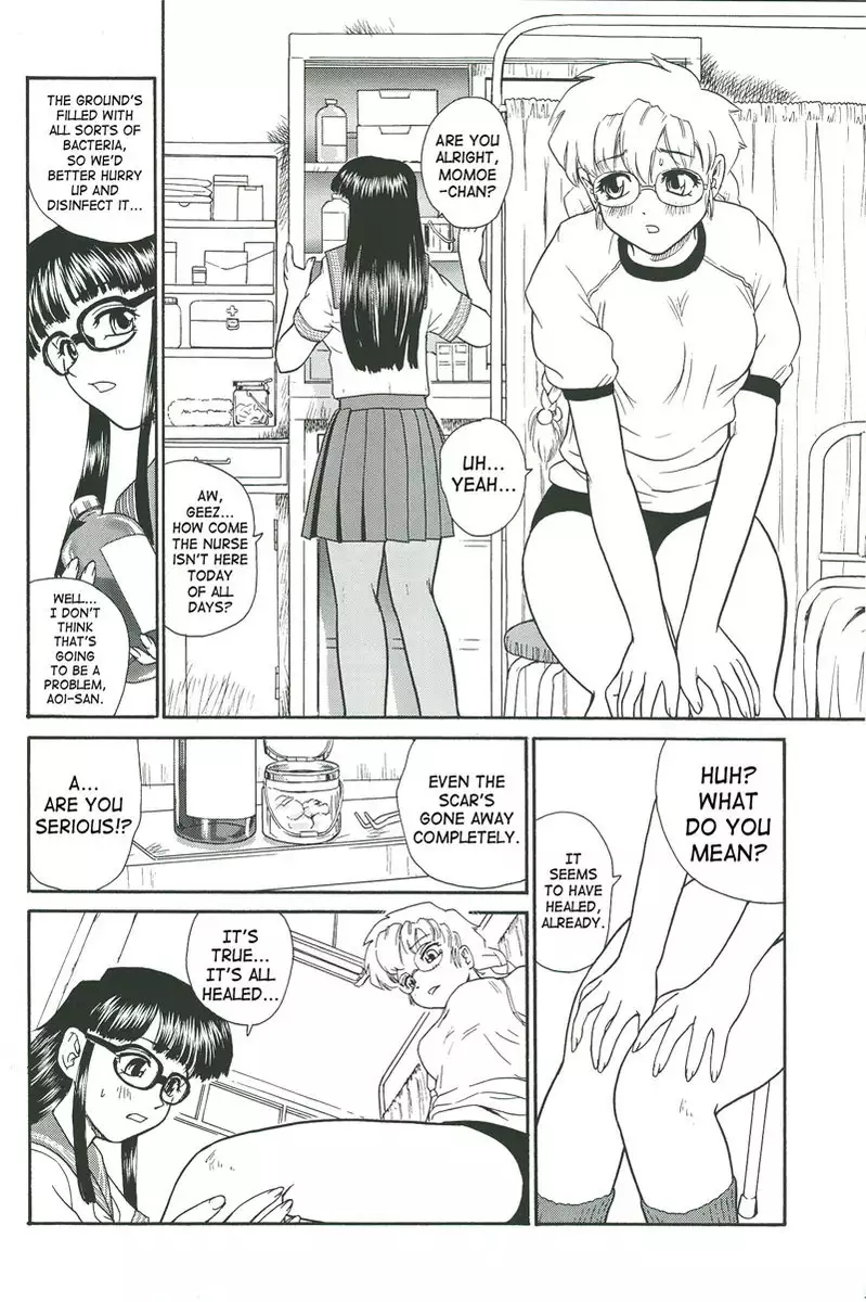 Dulce Report4 - CH12