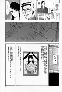 [Minor Boy] Leotard Requiem