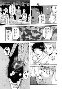 ANGEL Club 2003-10