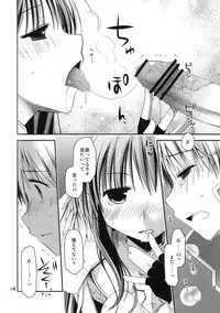 [Ponkotsu Works] Chotto Hito Kari Ikimasuka (Ragnarok Online)