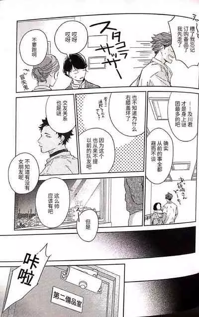 えろほん