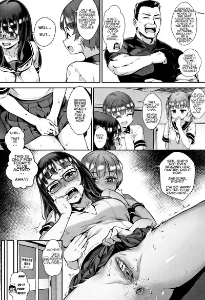 Gakuen Rankou