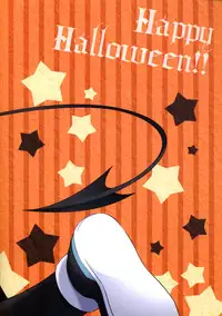 [Ton Toro (Buhi)] YES Trick NO Treat (Cardfight!! Vanguard) [English] =SW=