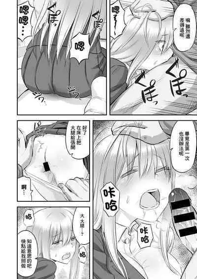 儚き花は無残に散らされ