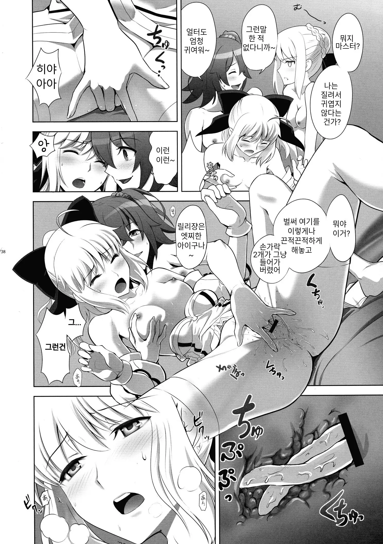 T*MOON COMPLEX R18 Soushuuhen