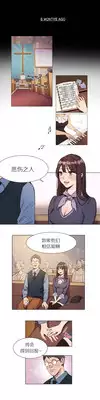 [Ramjak]Atonement Camp Ch.1-2 [中文]