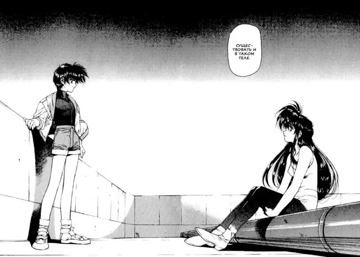 Satoshi Urushihara - Vampire Master rus 1