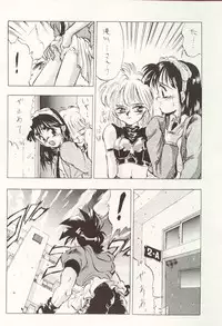 DBOX VOL.1 (Dragonball)