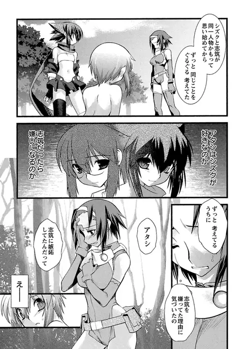 Trans-trans