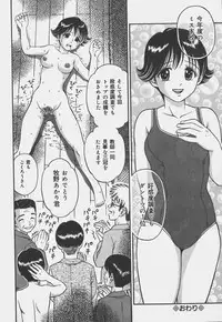 [Atori K] Ikenai Onee-san - An improper lady