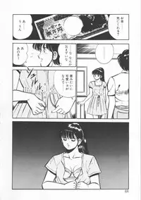 [Maakou] FLASH BACK