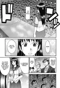 [Inomaru] Midara na Shisen [English] [CGrascal + Malone]