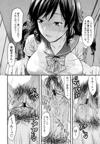 COMIC Tenma 2010-10