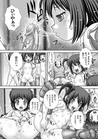 [Itou] Nagusami-mono [Digital]