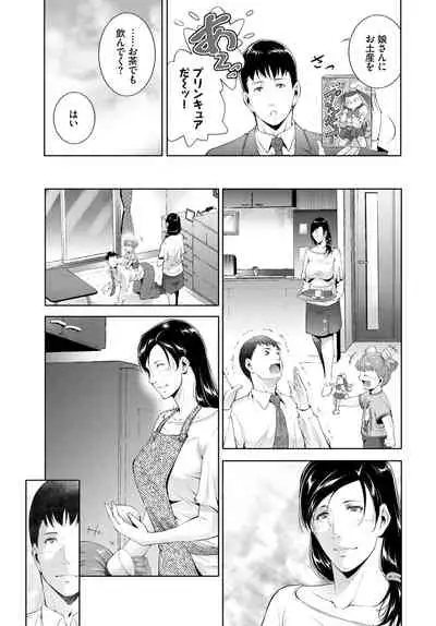 COMIC BAVEL 2021-07
