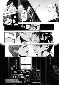 COMIC MUJIN 2009-12