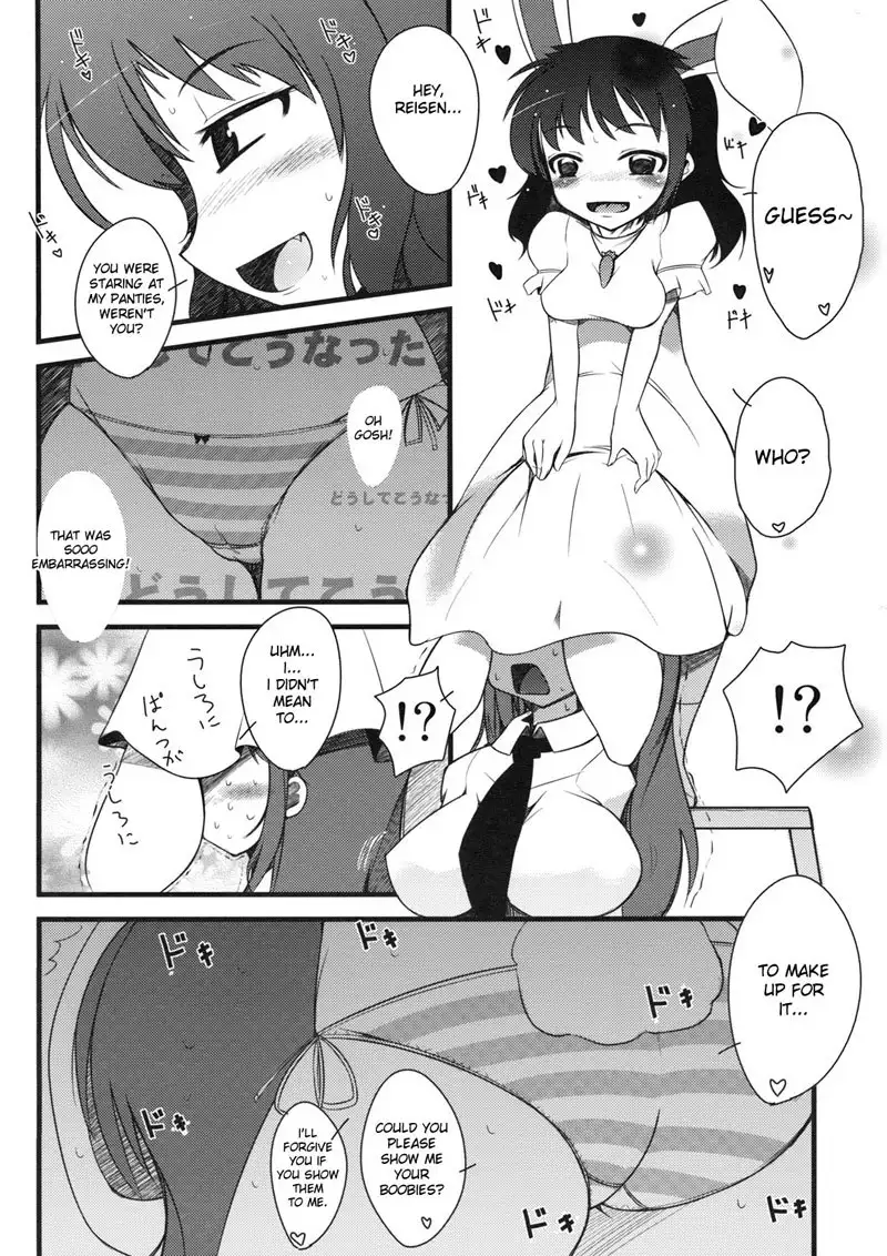 Inaba no Ero Usagi