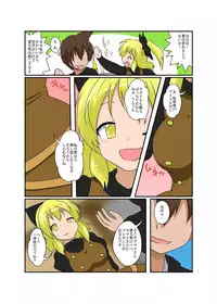 [Ameshoo (Mikaduki Neko)] Touhou TS monogatari ~ Yamame-hen ~ (Touhou Project) [Digital]