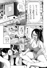 COMIC Mugen Tensei 2018-04 [Digital]