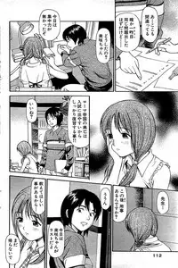 Comic Bazooka 2008-06