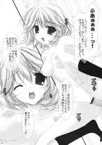 (SC41) [canvas (Miyasaka Miyu)] Musou Gentei (Hatsukoi Limited.)