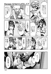 [Inoue Yoshihisa] Mazocian