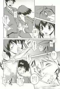 [Matsuzawa Kei] Joukou Serenade