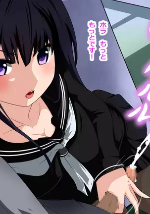 Cool na Dosukebe Seitokaichou wa Oshikake Seidorei
