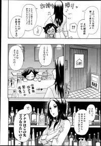 COMIC MUJIN 2013-04
