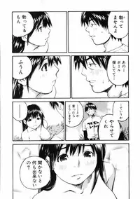 [Aizome Goro] Sentimental